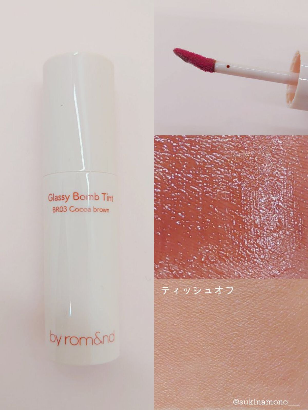 アンドバイロムアンド グラッシーボムティント/&nd by rom&nd/リップティントを使ったクチコミ(3枚目)