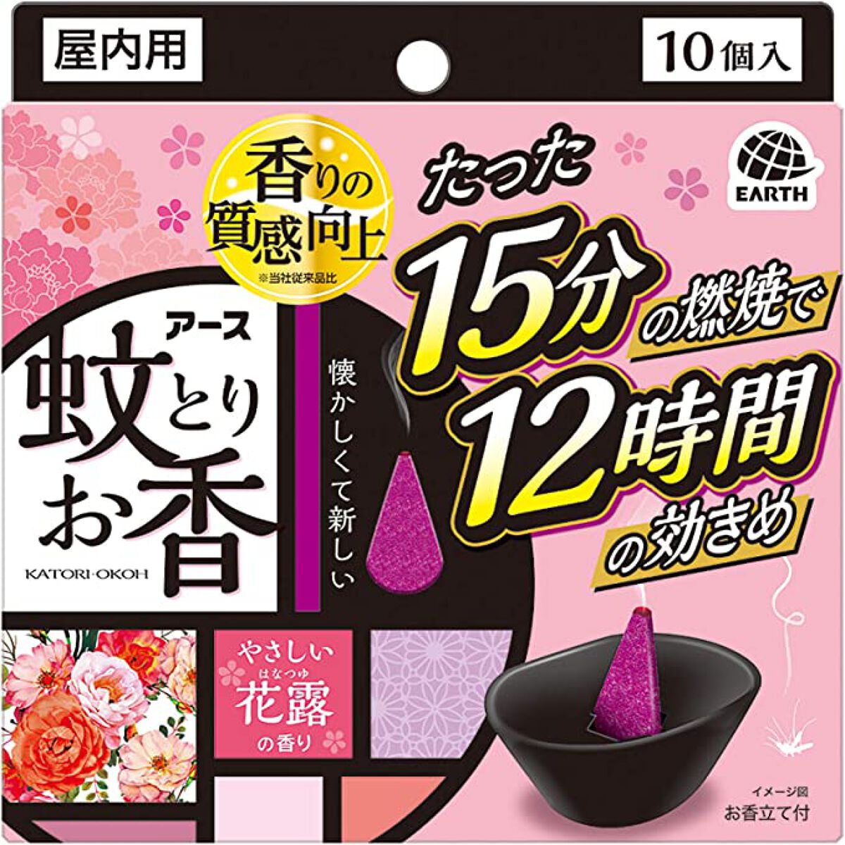 アース製薬 アース蚊取りお香