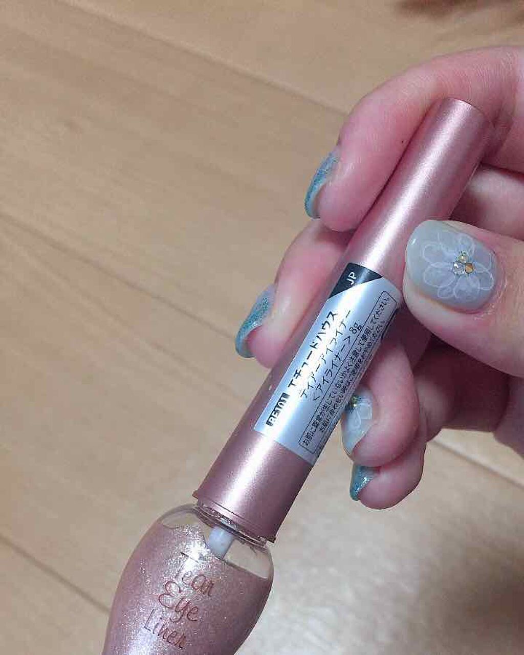 ティアー アイライナー/ETUDE/リキッドアイライナーを使ったクチコミ(1枚目)