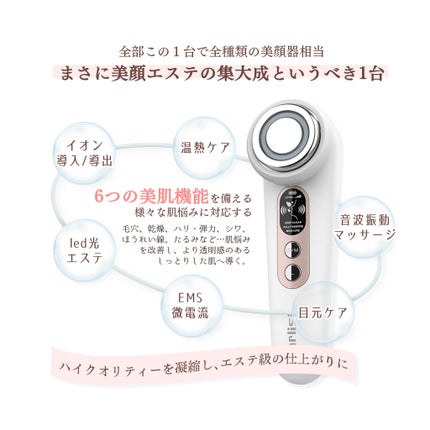 超音波美顔器 光エステ イオン導入導出 クレンジング フェイスケア/Sarlisi/美顔器・マッサージを使ったクチコミ(3枚目)