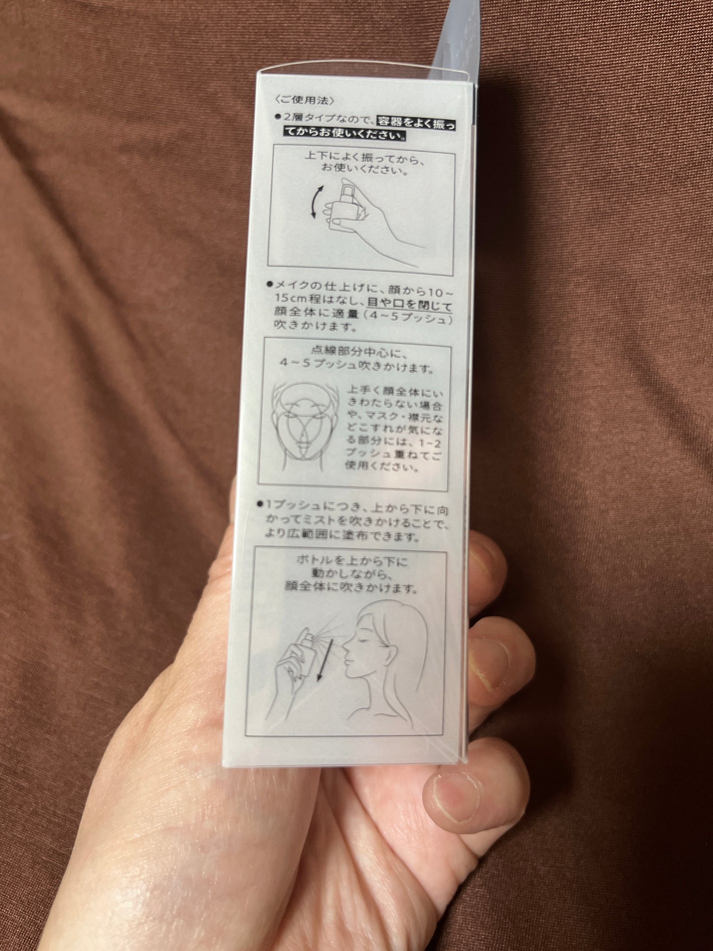 ドラマティックミスト EX/マキアージュ/ミスト状化粧水を使ったクチコミ(4枚目)