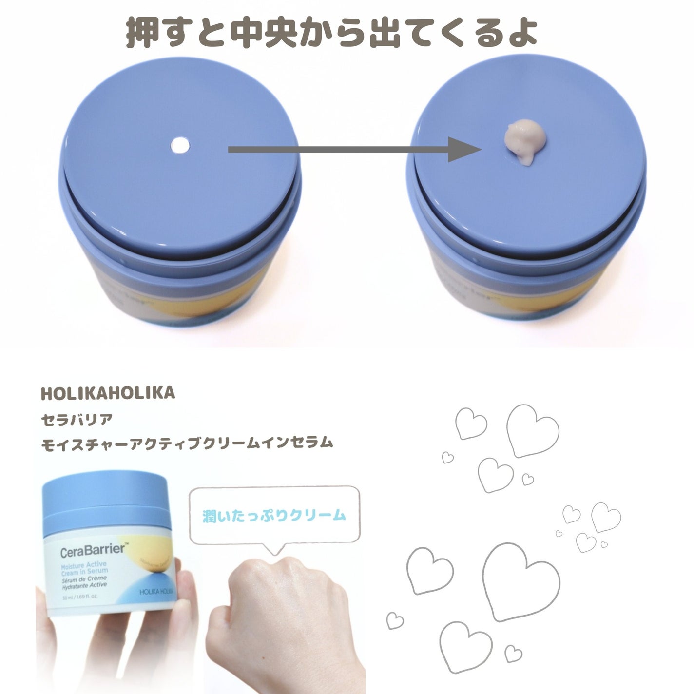 セラバリア モイスチャーアクティブ トナー /HOLIKA HOLIKA/化粧水を使ったクチコミ(5枚目)