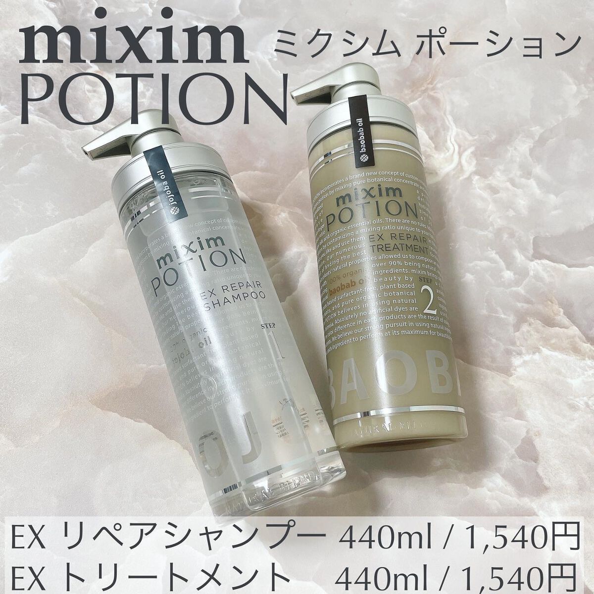 を使ったクチコミ（2枚目）