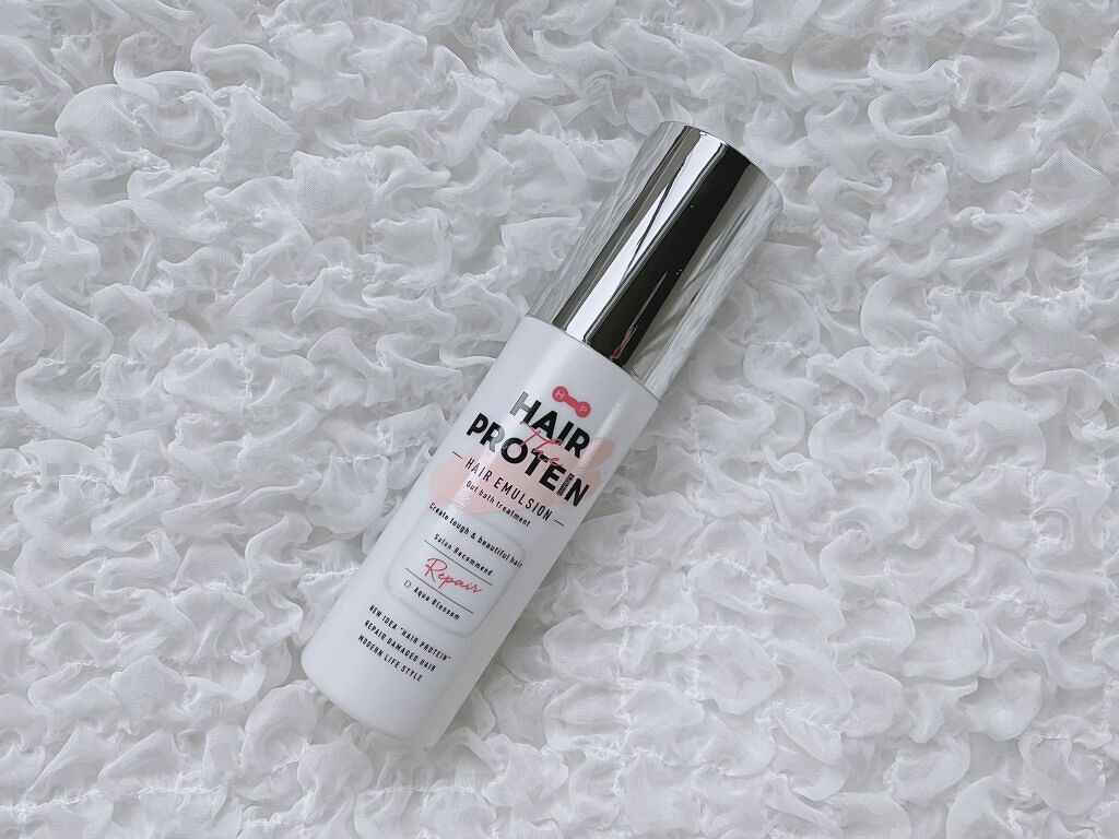リペアヘアエマルジョン/ヘアザプロテイン/ヘアミルクを使ったクチコミ（1枚目）