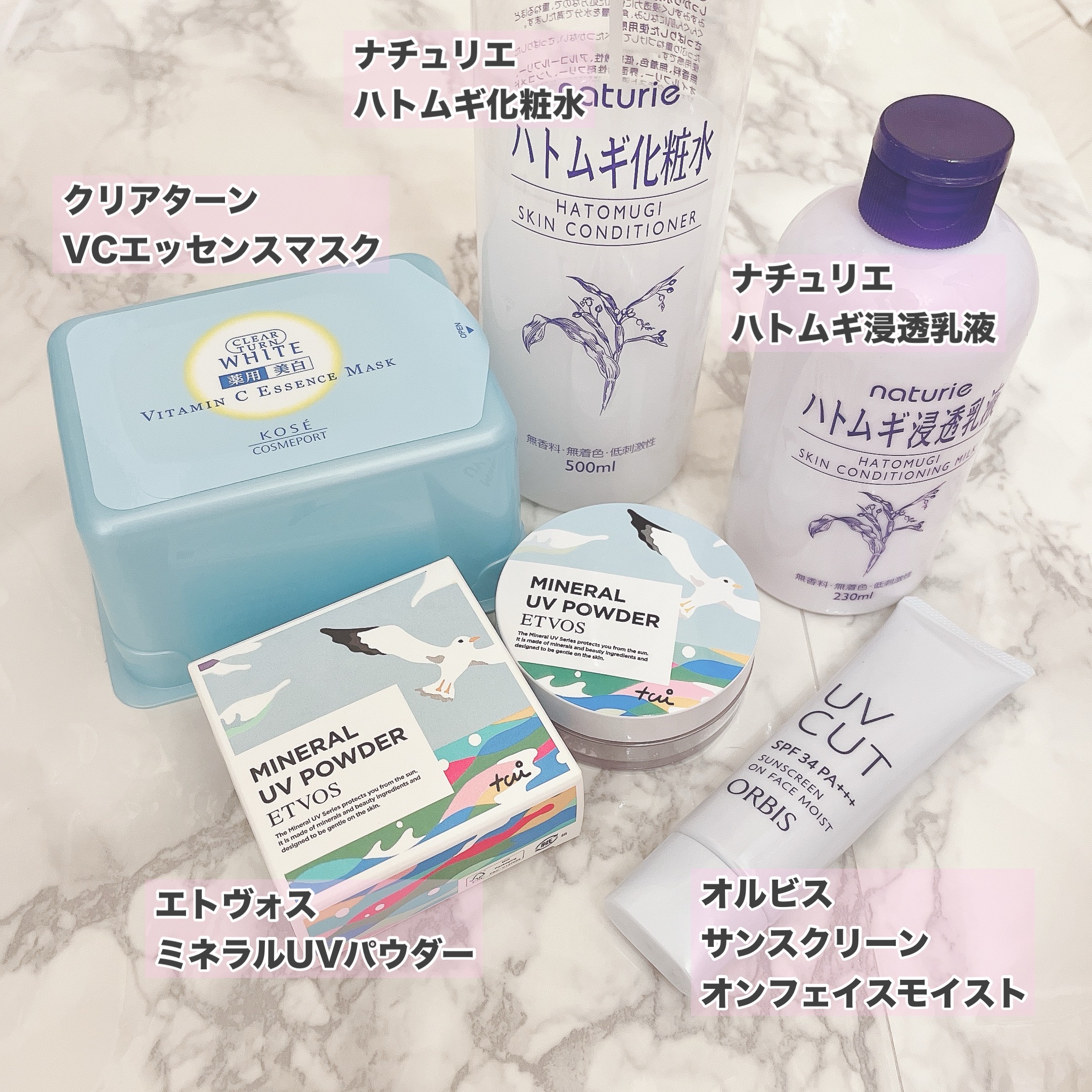 サンスクリーン(R)オンフェイス モイスト/オルビス/日焼け止めクリームを使ったクチコミ（2枚目）