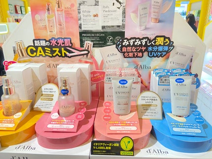 ðžSana@ãã©ãã100%ðž on LIPS ã倧人æ°âšãã«ãã®åç²§æ°ŽãšUVã¯ãªãŒã 也ç¥å¯Ÿçã®åç²§æ°ŽâŒïžã颚å..ãïŒ6æç®ïŒ