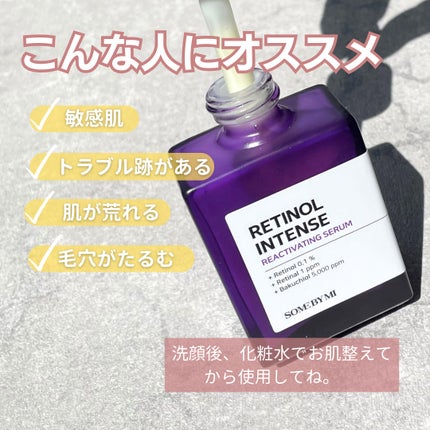 レチノールインテンスリアクティベーションセラム/SOME BY MI/美容液を使ったクチコミ(3枚目)