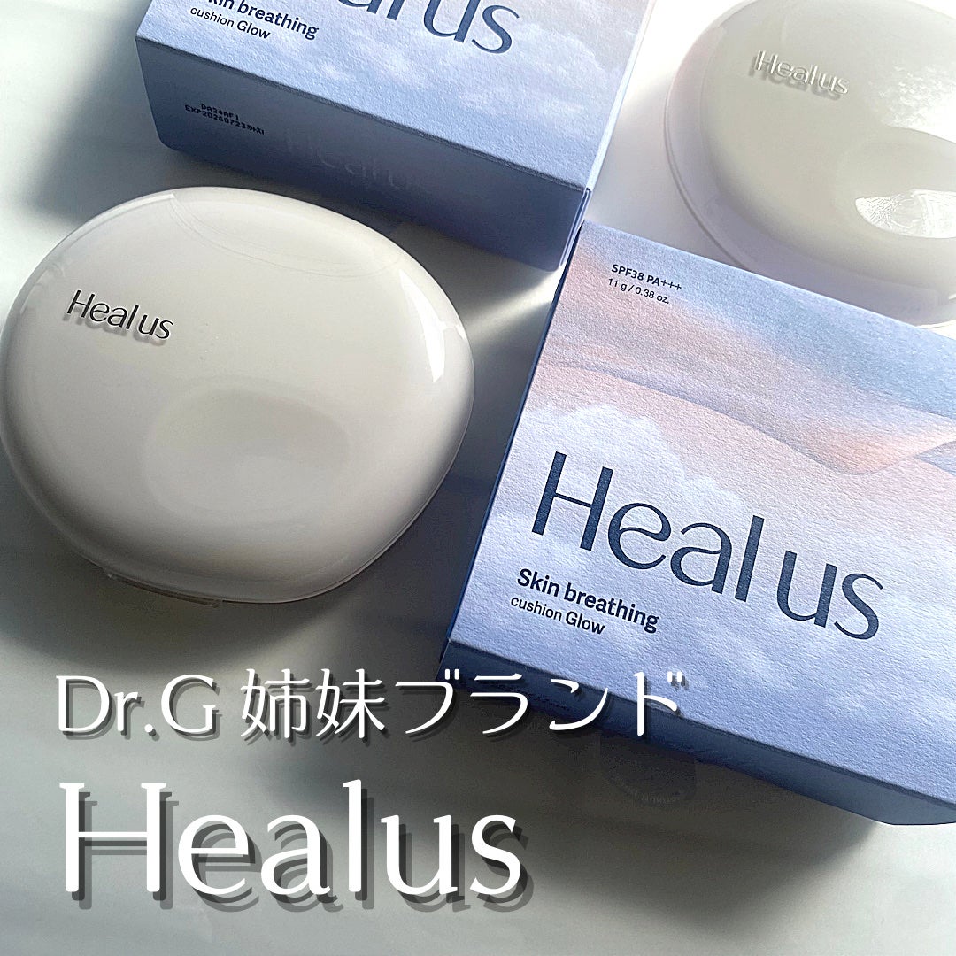 ブリージンググロークッション/Healus/クッションファンデーションを使ったクチコミ(1枚目)
