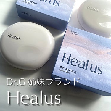 ブリージンググロークッション/Healus/クッションファンデーションを使ったクチコミ（1枚目）