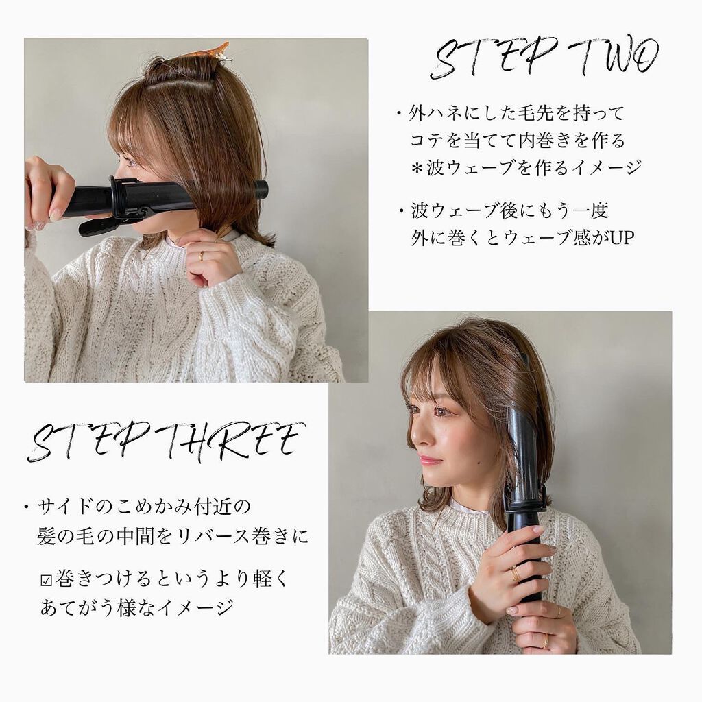 スウィングムーブ ヴェール/ニゼル ドレシアコレクション/ヘアミストを使ったクチコミ(3枚目)