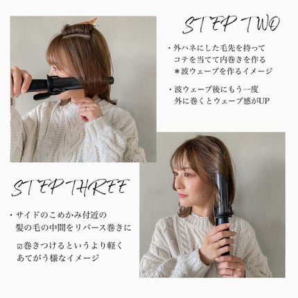 ホリスティックキュア ストレートアイロン/ホリスティックキュア/ストレートアイロンを使ったクチコミ(3枚目)