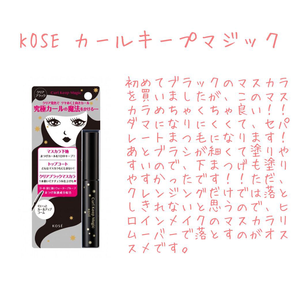 ロイヤルパールアイズ/キャンメイク/アイシャドウパレットを使ったクチコミ（3枚目）