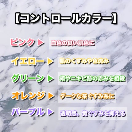 マスクフィットトーンアップエッセンス/TIRTIR(ティルティル)/化粧下地を使ったクチコミ(8枚目)