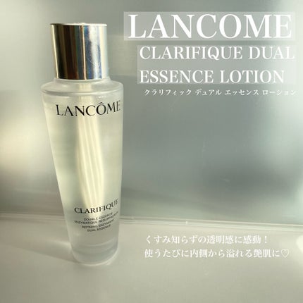 クラリフィック デュアル エッセンス ローション/LANCOME/化粧水を使ったクチコミ(1枚目)