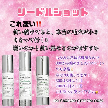 リードルショット100/VT/美容液を使ったクチコミ(2枚目)