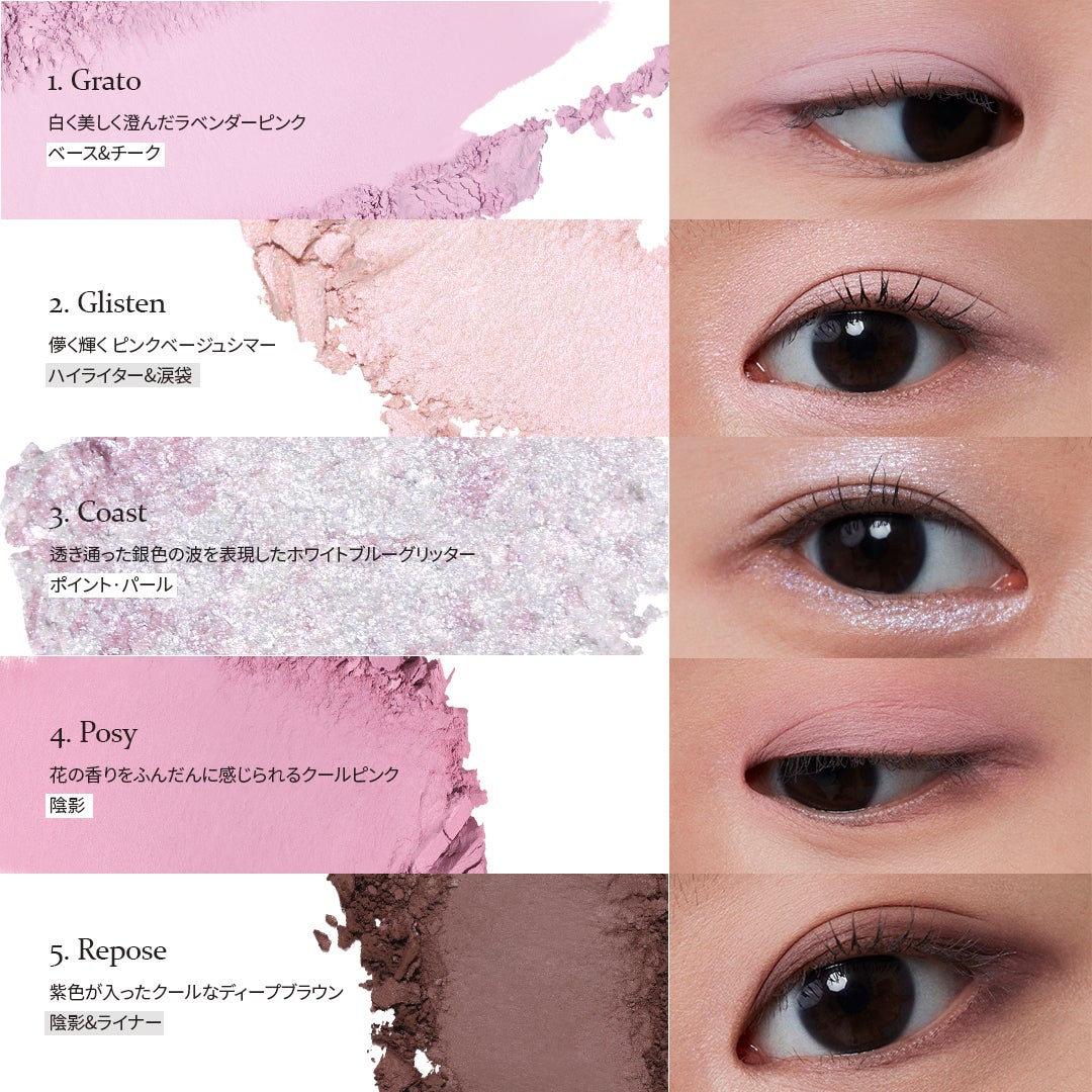 公式】ヒンス hince on LIPS 「D-5 6月1日からQoo10にて先行発売 公式】ヒンス hince on LIPS 「D-5 6月1日からQoo10にて先行発売