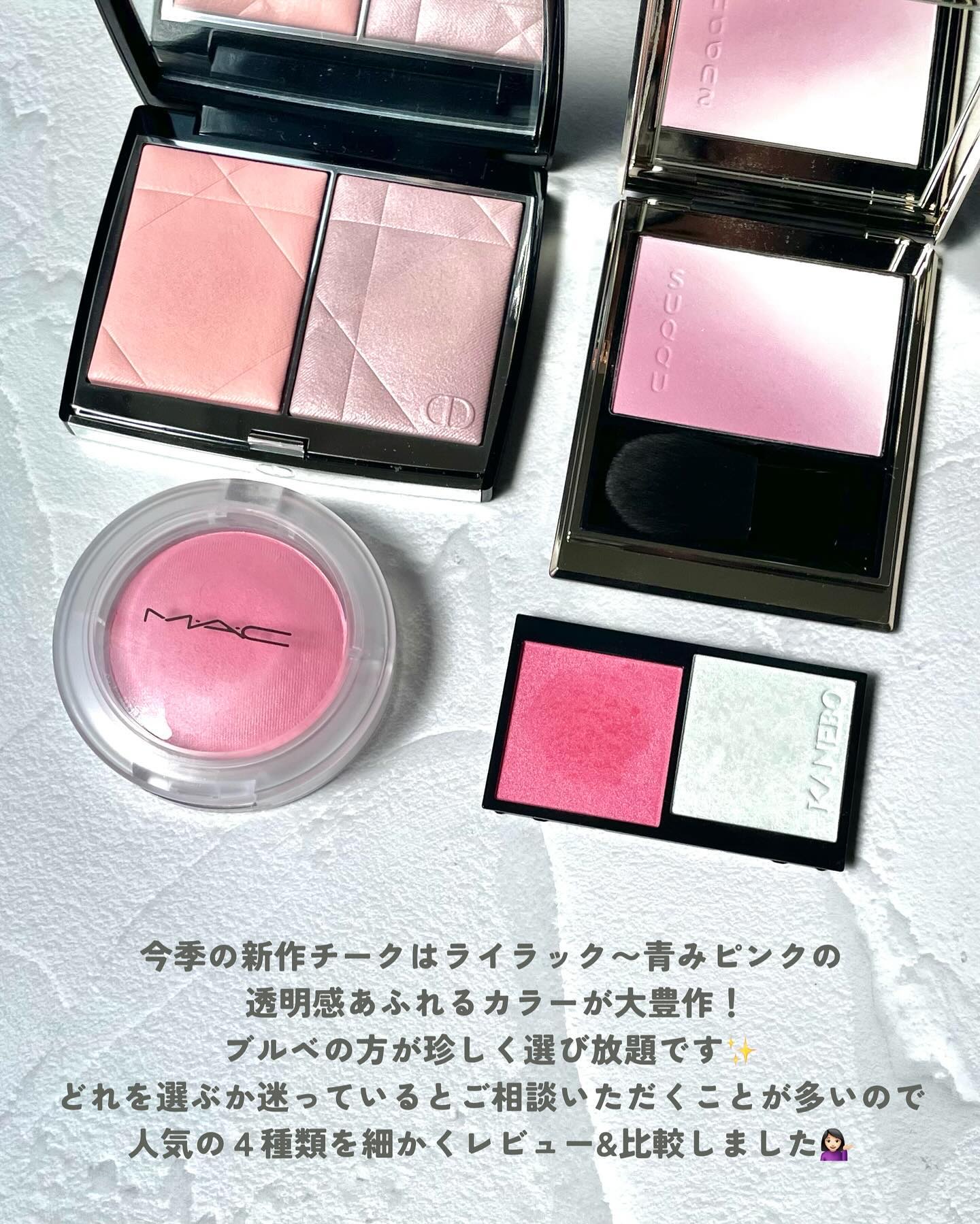 カネボウ ムードブースティングブラッシュ/KANEBO/パウダーチークを使ったクチコミ（2枚目）