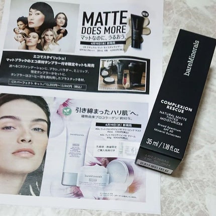 CR ナチュラル マット モイスチャライザー/bareMinerals/クリーム・エマルジョンファンデーションを使ったクチコミ(1枚目)