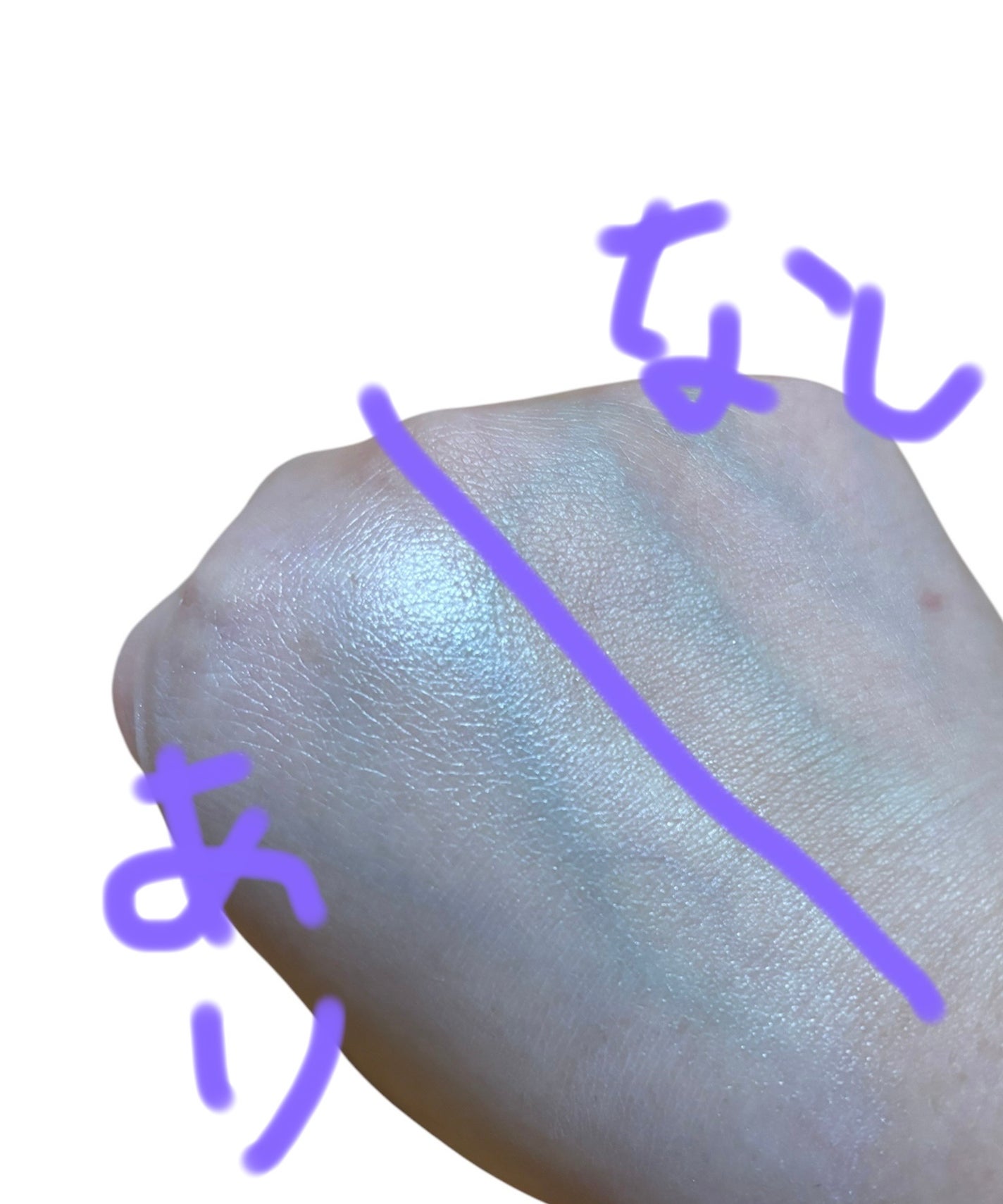 ミネラルインナートリートメントベース/エトヴォス/化粧下地を使ったクチコミ(5枚目)