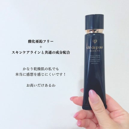 ぽ よ ま る【可愛くて楽しい物が好き♡ꉂꉂ】 on LIPS 「脱ファンデを目指して日々試行錯誤をしているぽよまるです!ずっと..」(4枚目)