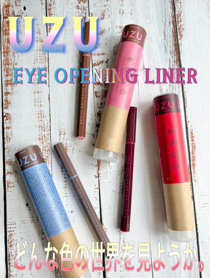 EYE OPENING LINER/UZU BY FLOWFUSHI/アイライナーを使ったクチコミ(2枚目)
