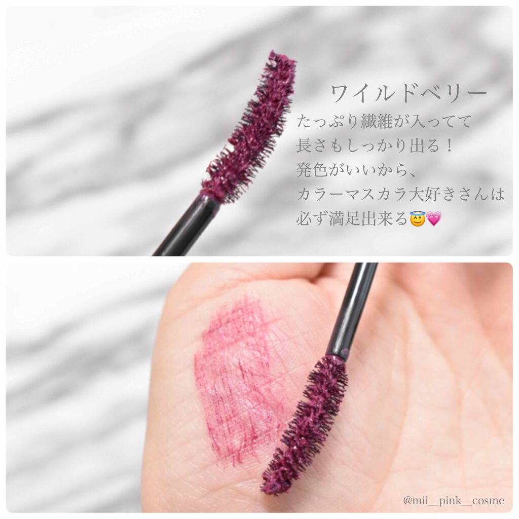 ダイヤモンドシリーズ カラーマスカラ/ZEESEA/マスカラを使ったクチコミ(3枚目)