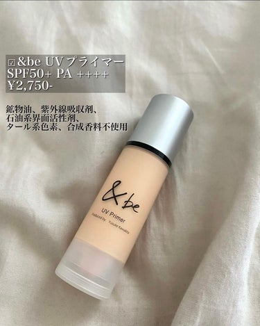 ＆be &be UVプライマーのクチコミ「売れ切れ続出のツヤ肌化粧下地

✔️&be
UVプライマー
SPF50+ PA ++++
¥2.....」（1枚目）