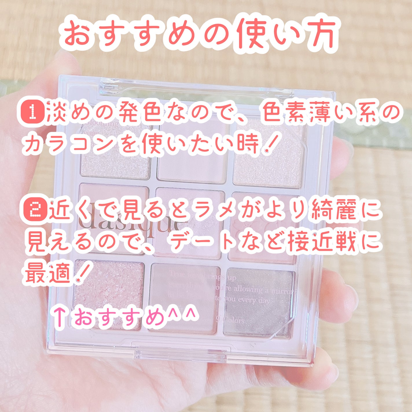 ã·ã£ããŠãã¬ãã/dasique/ã¢ã€ã·ã£ããŠãã¬ããã䜿ã£ãã¯ãã³ãïŒ5æç®ïŒ