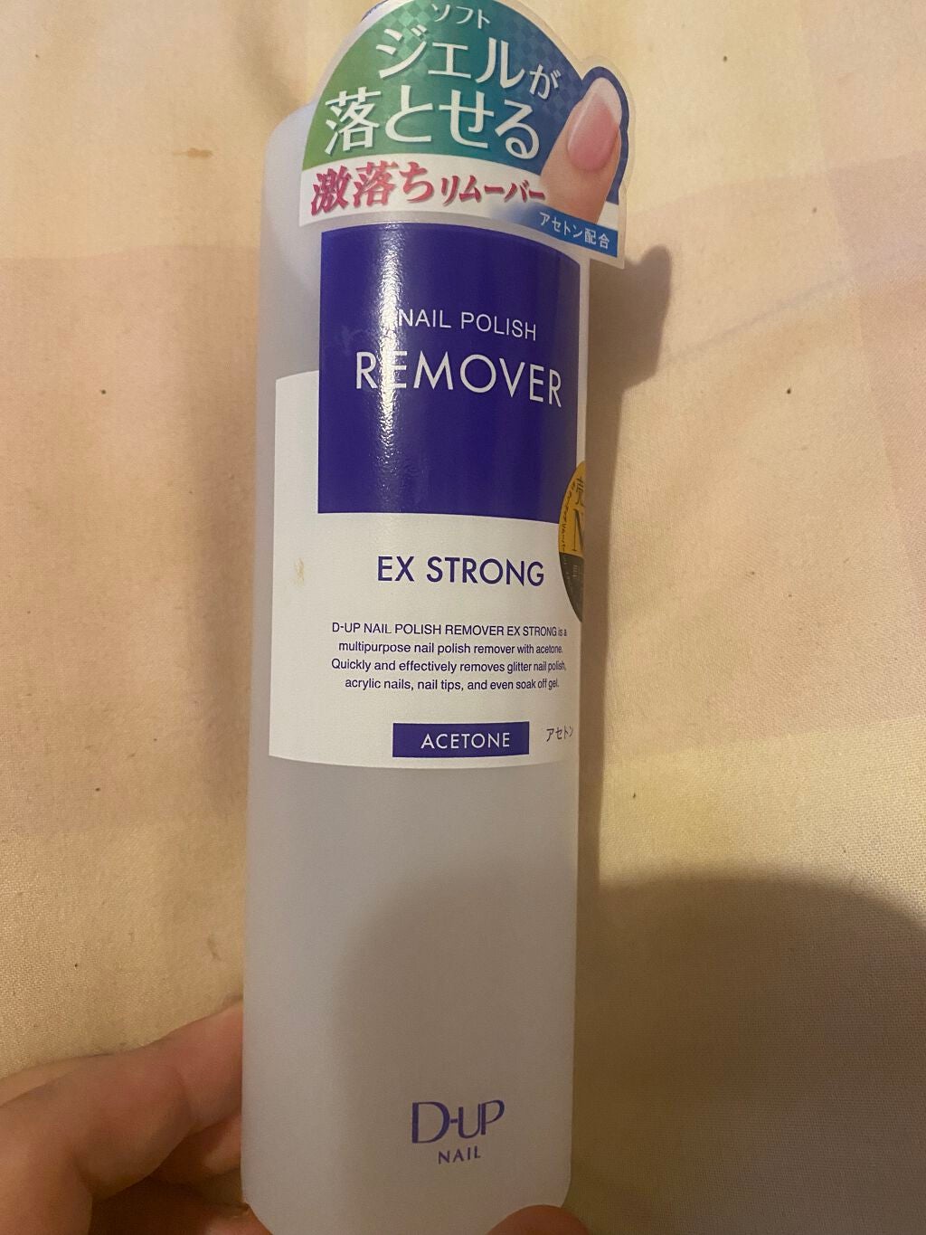 クイック&イージーリムーバー/キャンメイク/除光液を使ったクチコミ(4枚目)