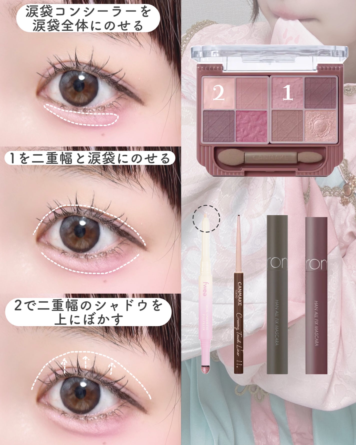 クリーミータッチライナー/キャンメイク/ジェルアイライナーを使ったクチコミ(3枚目)