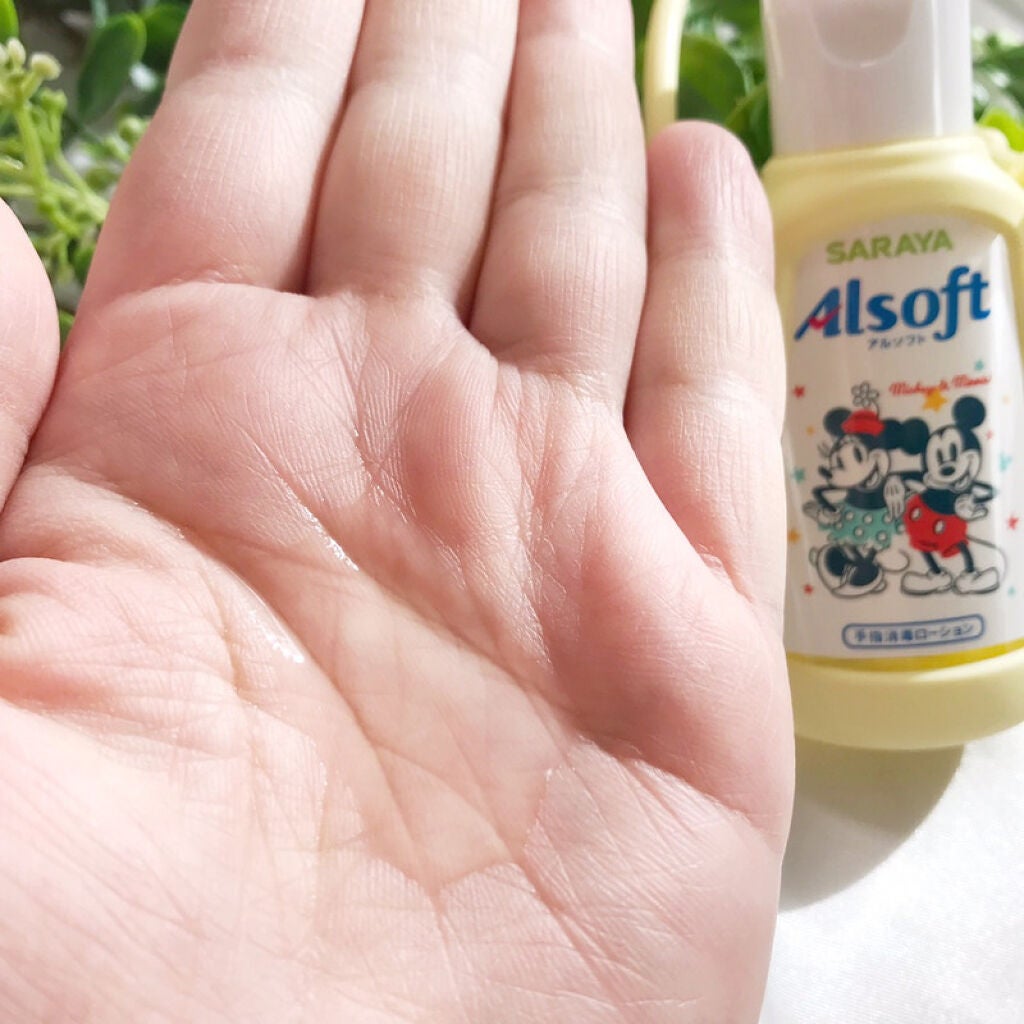 アルソフト 手指消毒ローション/サラヤ/ハンドクリームを使ったクチコミ(3枚目)