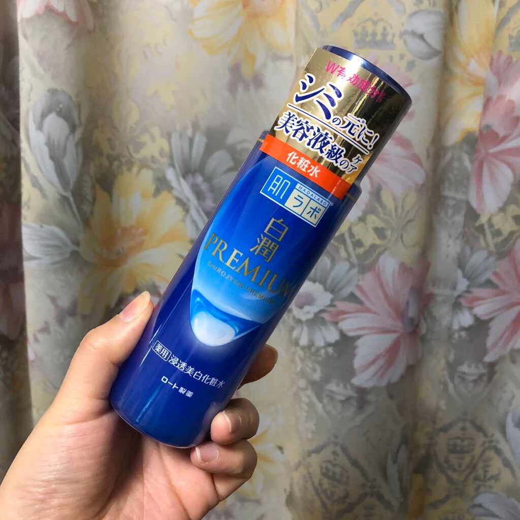 白潤プレミアム薬用浸透美白化粧水/肌ラボ/化粧水を使ったクチコミ(1枚目)