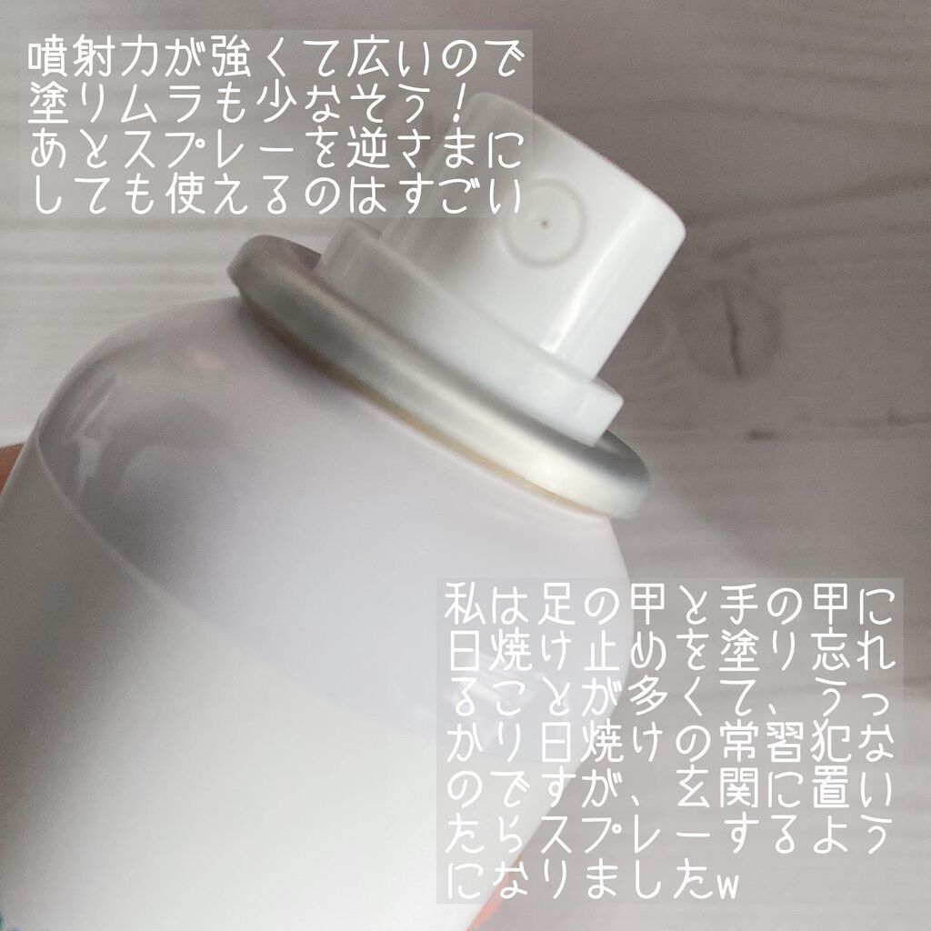 U・Vlockスプレー/サンソリット/日焼け止めミスト・スプレーを使ったクチコミ（3枚目）