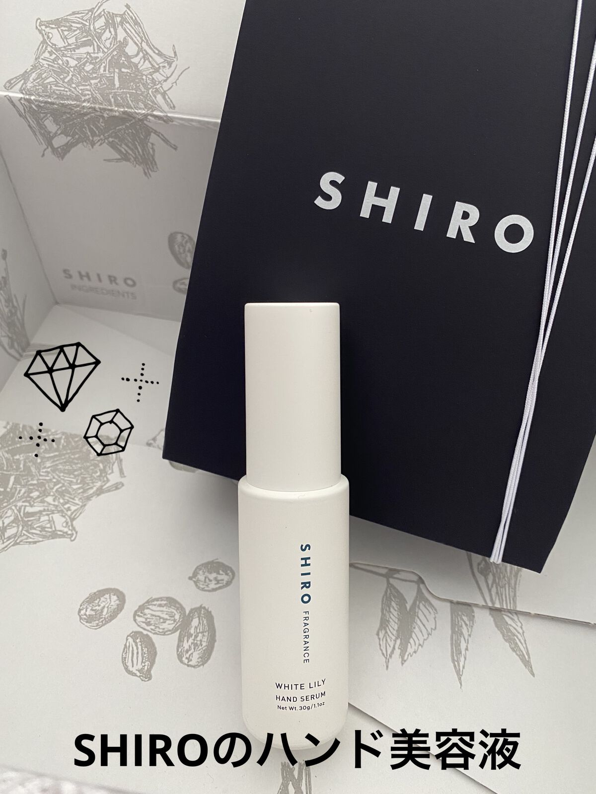 ホワイトリリー ハンド美容液/SHIRO/ハンドクリームを使ったクチコミ（2枚目）