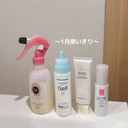 パーフェクトシャワー(しっとり) EX/MACHERIE/プレスタイリング・寝ぐせ直しを使ったクチコミ(1枚目)