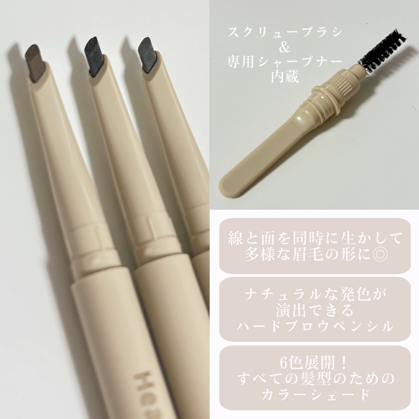 ドット オン ムードエッジ アンド フラットアイブロウ/Heart Percent/アイブロウペンシルを使ったクチコミ(2枚目)