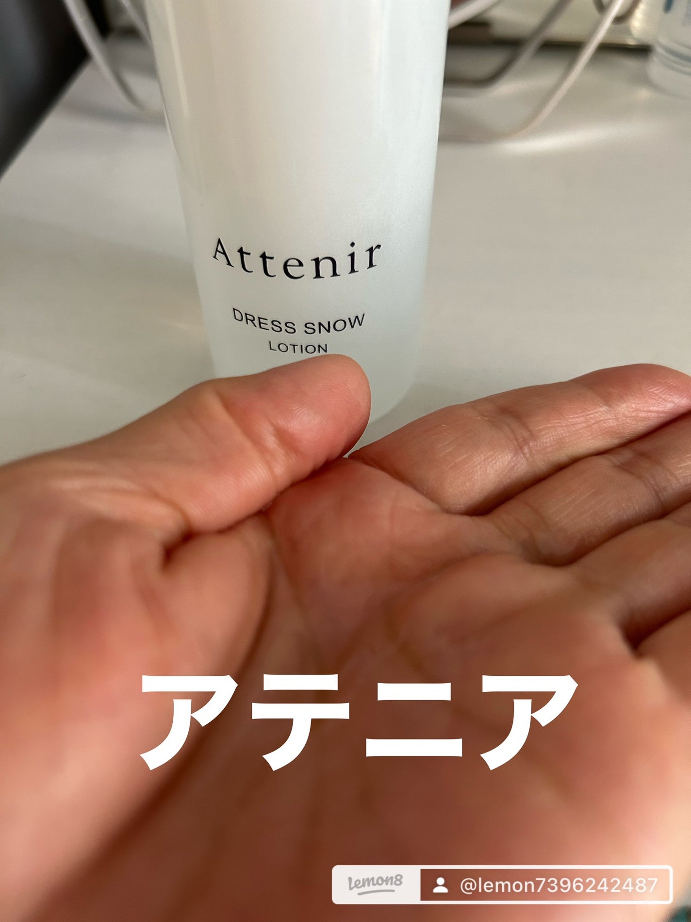 ドレススノー ローション【医薬部外品】 /アテニア/化粧水を使ったクチコミ(7枚目)