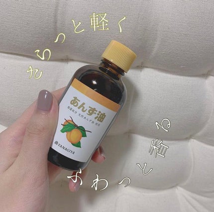 柳屋 あんず油/柳屋あんず油/ヘアオイルを使ったクチコミ(1枚目)