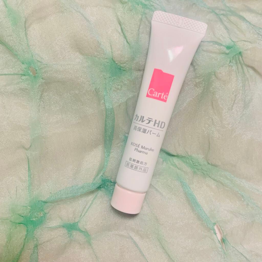 モイスチュア バーム/カルテHD/フェイスバームを使ったクチコミ(1枚目)