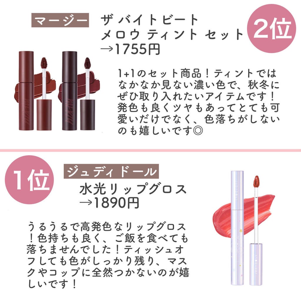 百花彫刻リップ/花西子/口紅を使ったクチコミ(6枚目)