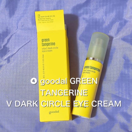 グリーンタンジェリン ビタC ダークスポットケアセラム/goodal/美容液を使ったクチコミ(5枚目)