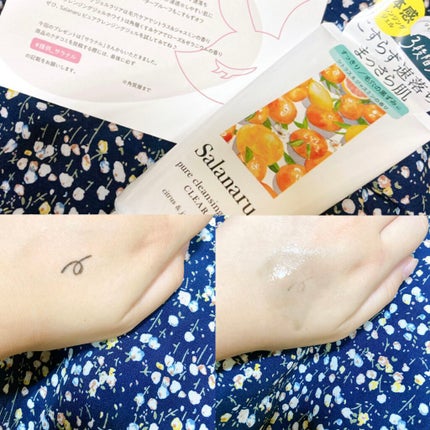 Salanaru ピュアクレンジングジェル クリア/Salanaru(サラナル)/クレンジングジェルを使ったクチコミ(1枚目)