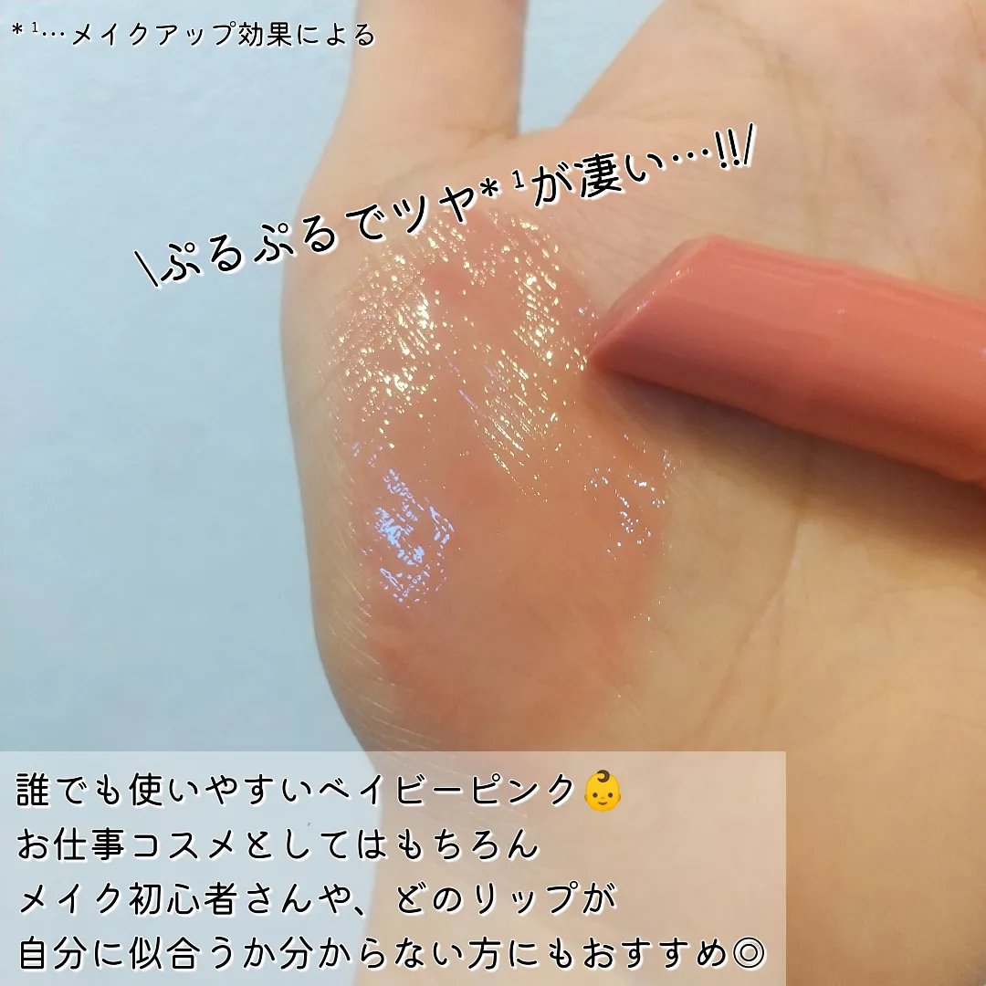 ハニーメルティングリップ/ネイチャーリパブリック/口紅を使ったクチコミ（2枚目）