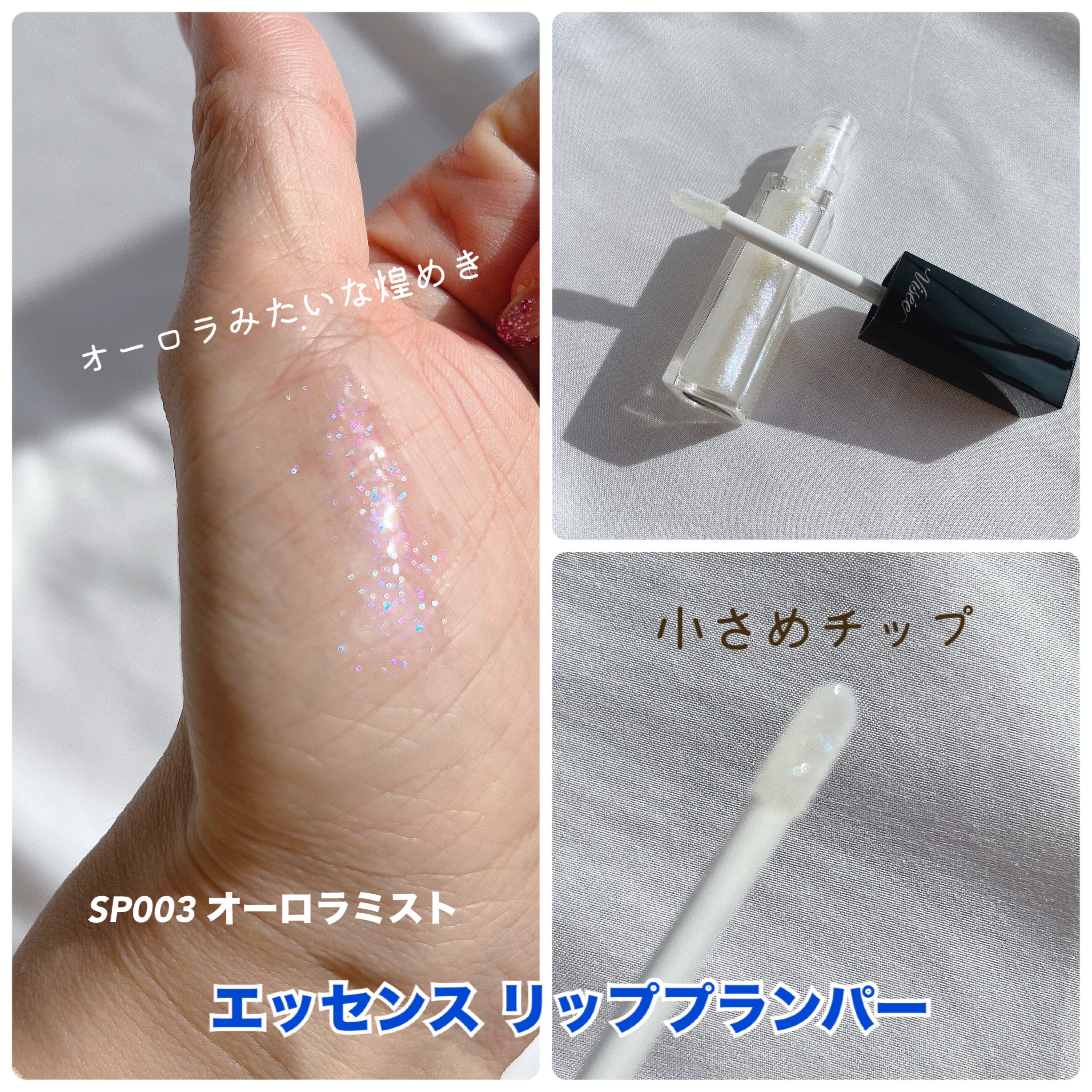 ネンマクフェイク ルージュ/Visée/口紅を使ったクチコミ（3枚目）