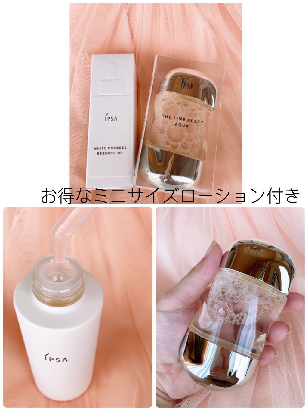 ザ・タイムR アクア/IPSA/化粧水を使ったクチコミ(2枚目)