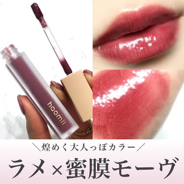 Melty flower lip tint/haomii/口紅を使ったクチコミ（1枚目）