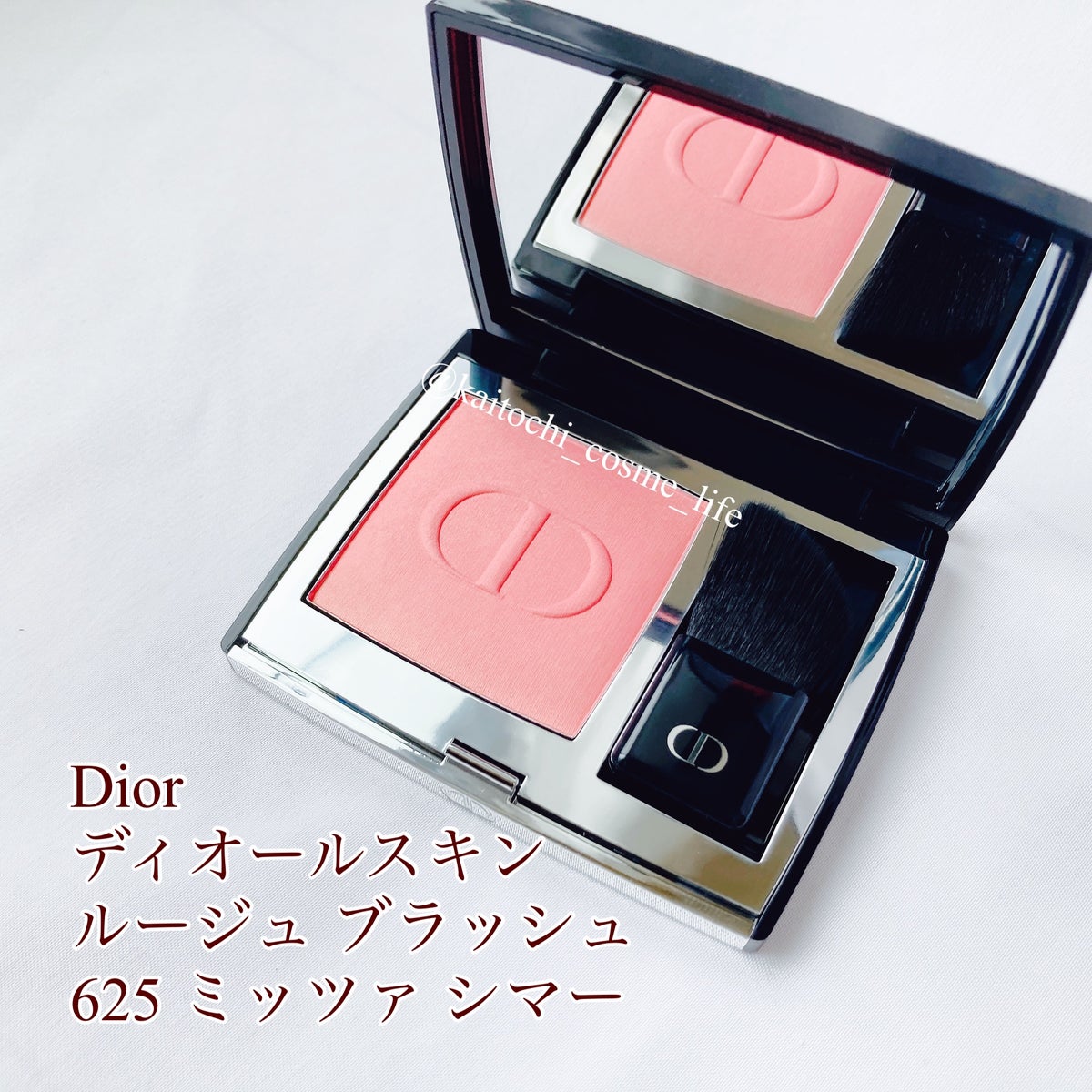Dior 新宿伊勢丹限定 チークブラッシュ 290 シグネチャー シマー 