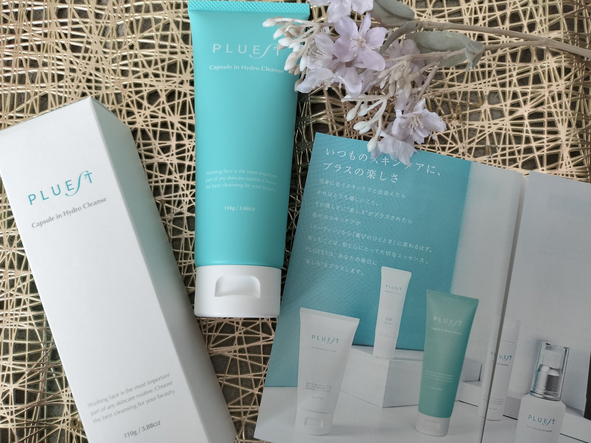 カプセルインハイドロクレンズ/PLUEST/クレンジングジェルを使ったクチコミ（2枚目）