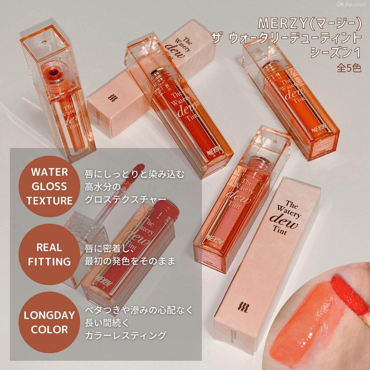 ザ ウォータリーデューティント/MERZY/リップティントを使ったクチコミ(2枚目)