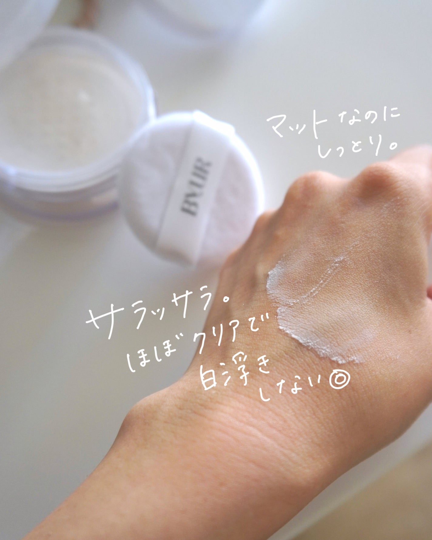セラムフィット ルースフェイスパウダー/ByUR/ルースパウダーを使ったクチコミ(3枚目)